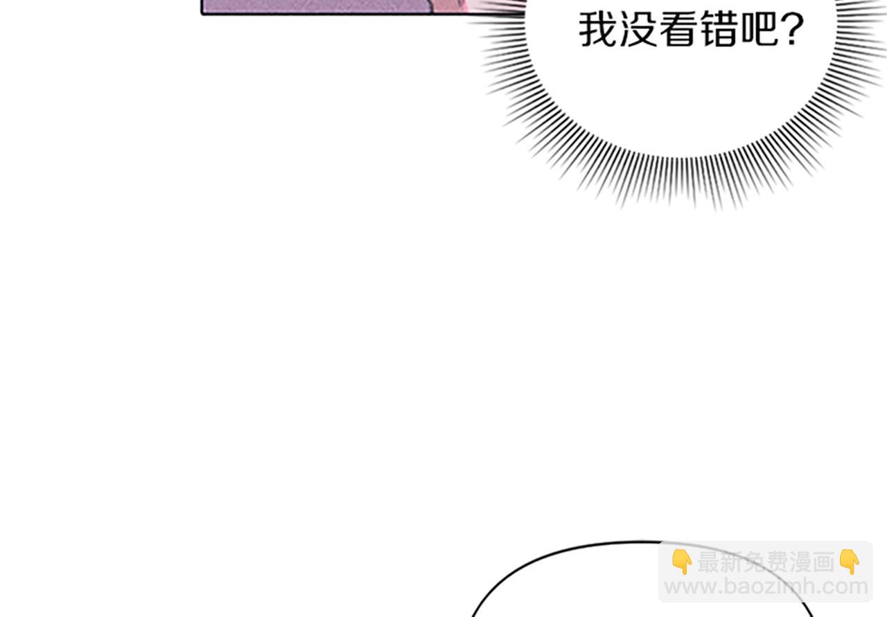 《破产恶女改造计划》第6话 拍卖房子 第48页