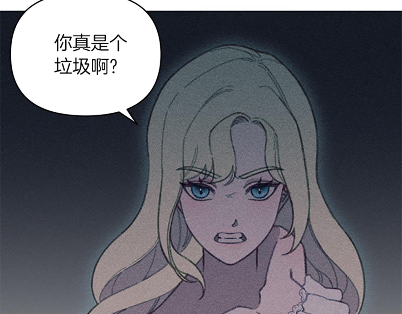 《破产恶女改造计划》第8话 搬家 第33页