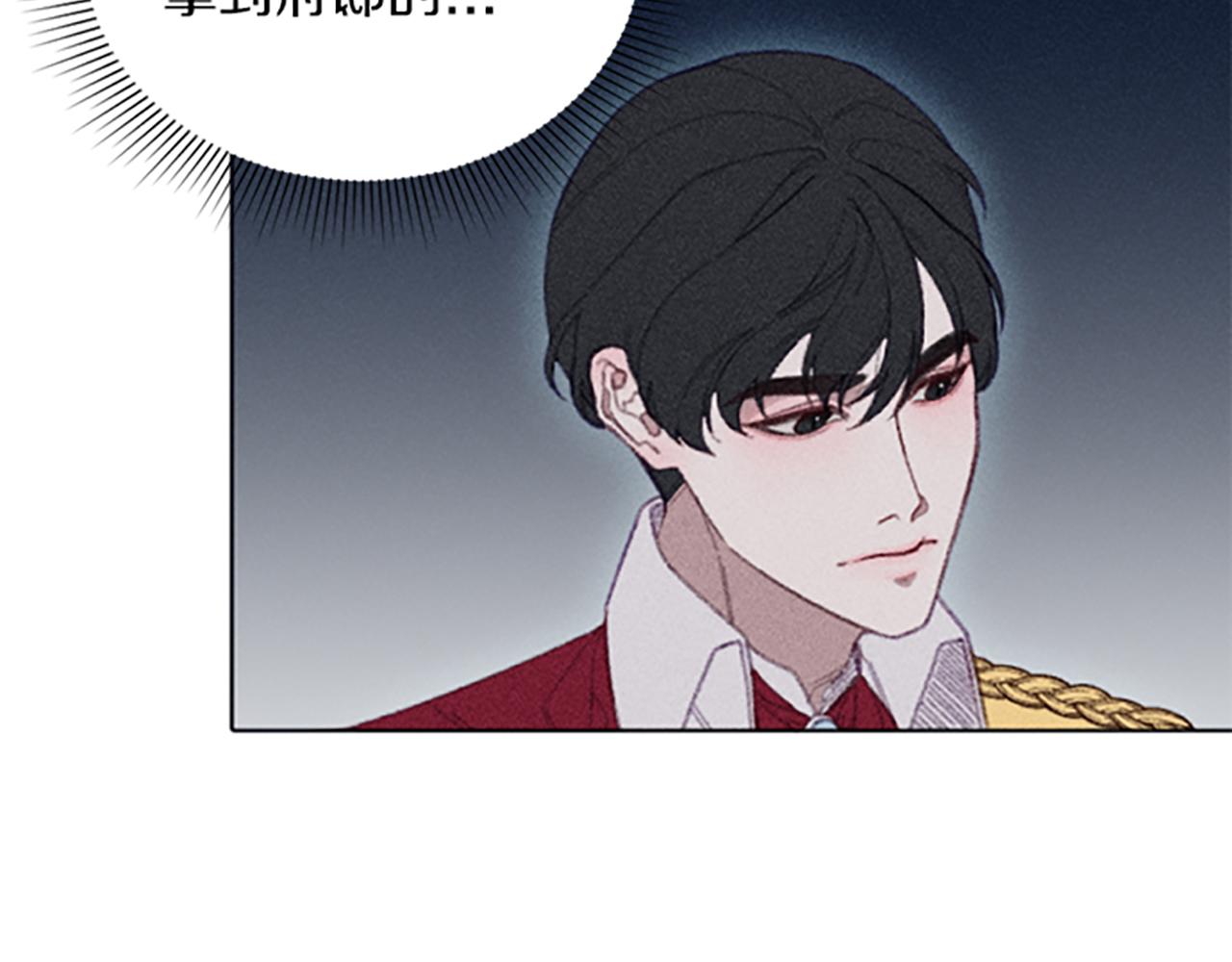 《破产恶女改造计划》第8话 搬家 第40页
