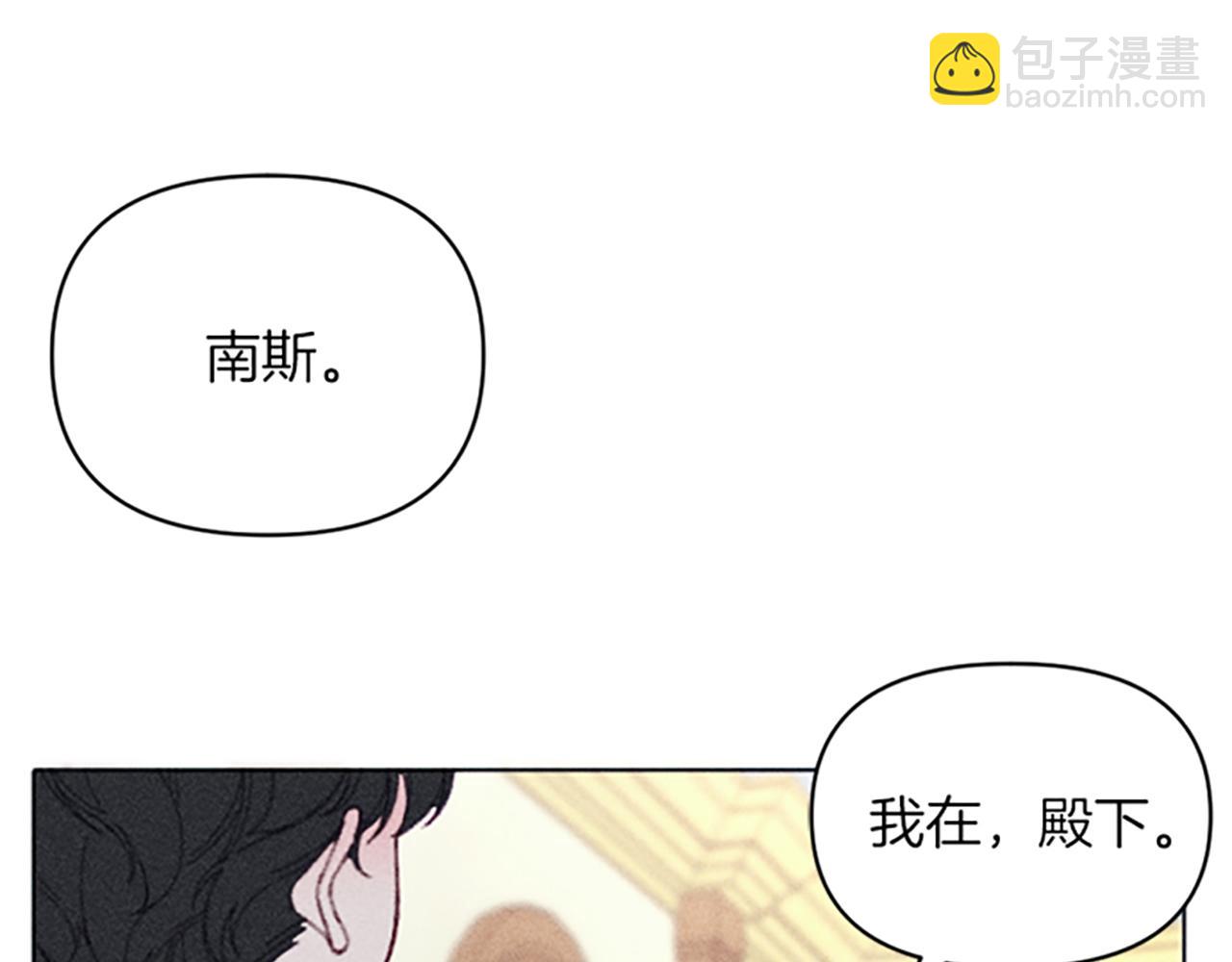 《破产恶女改造计划》第8话 搬家 第42页