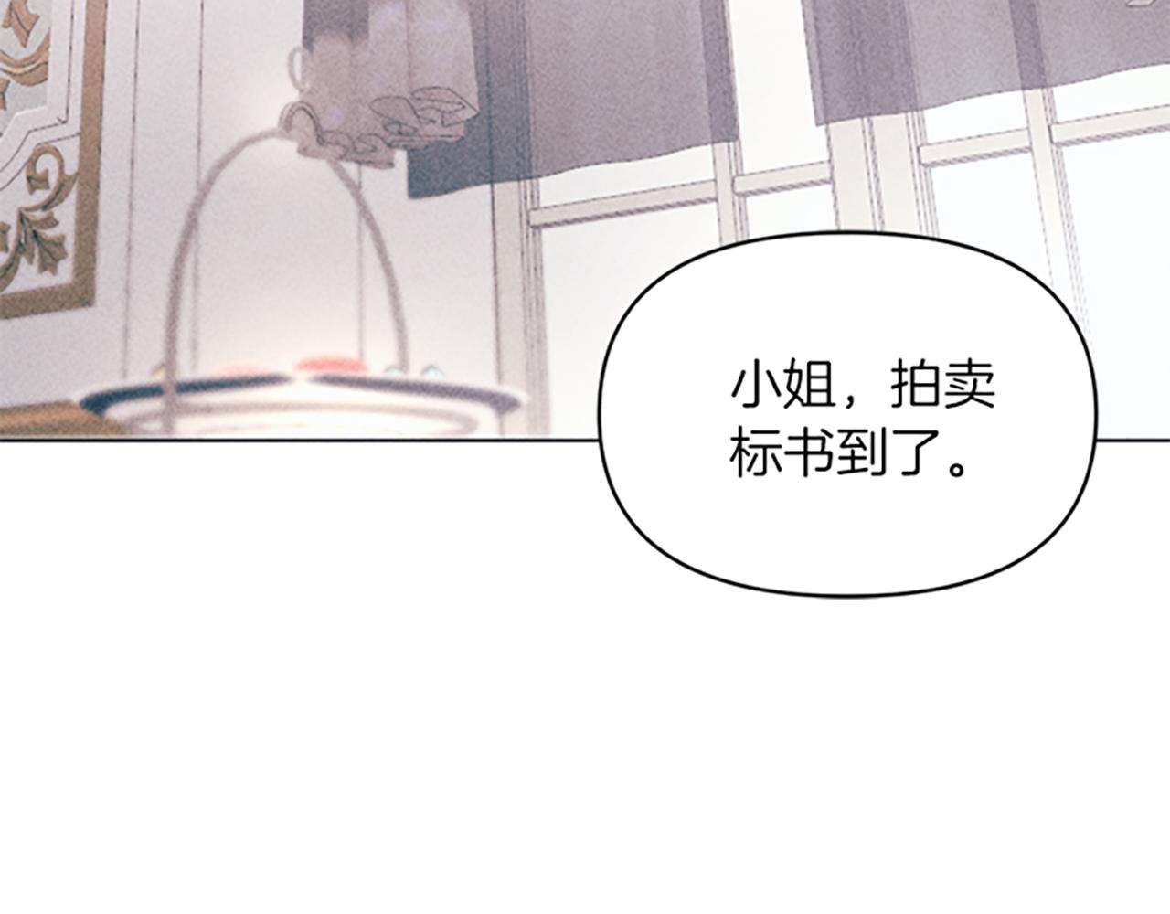 《破产恶女改造计划》第8话 搬家 第49页