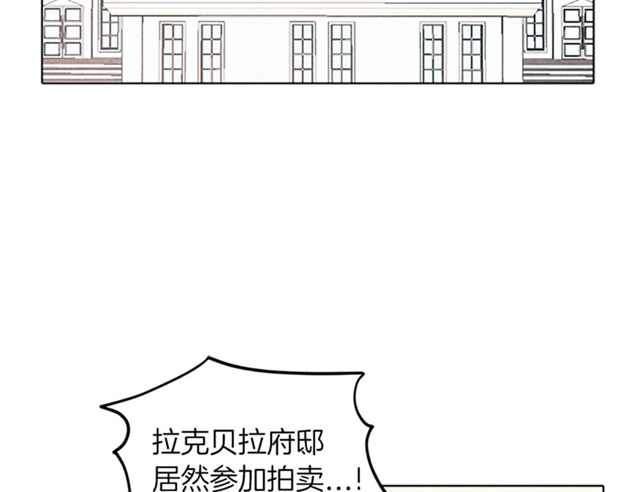 《破产恶女改造计划》第8话 搬家 第7页