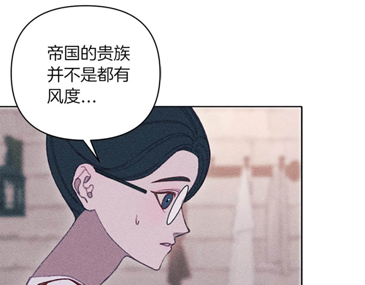 《破产恶女改造计划》第10话 还债遇求婚 第12页