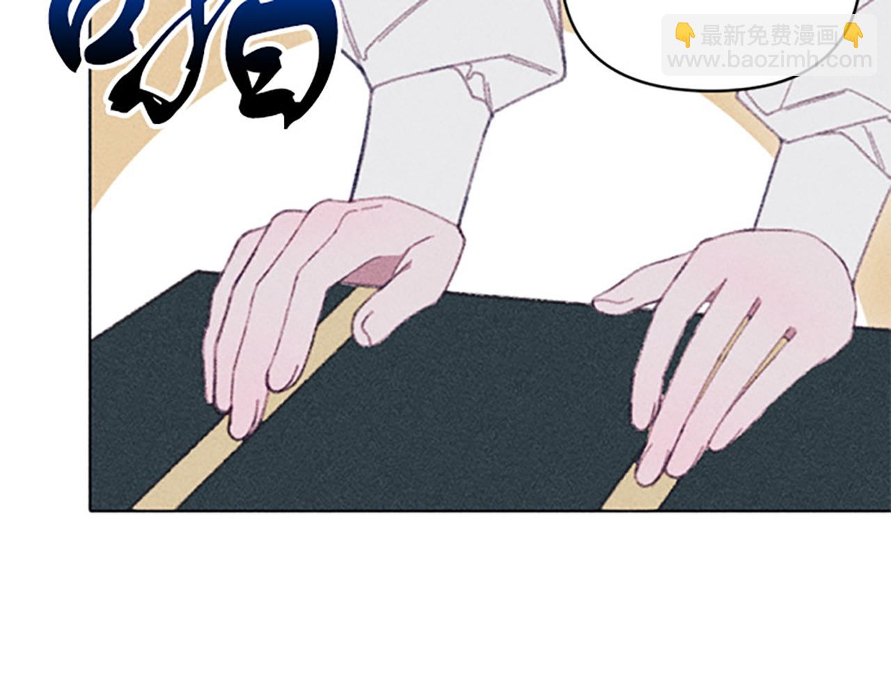 《破产恶女改造计划》第10话 还债遇求婚 第14页