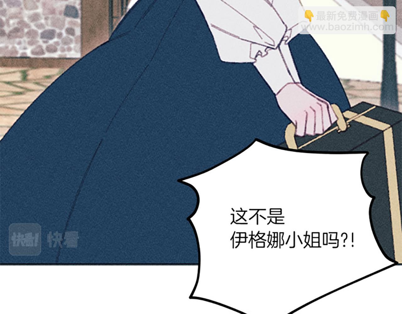 《破产恶女改造计划》第10话 还债遇求婚 第37页