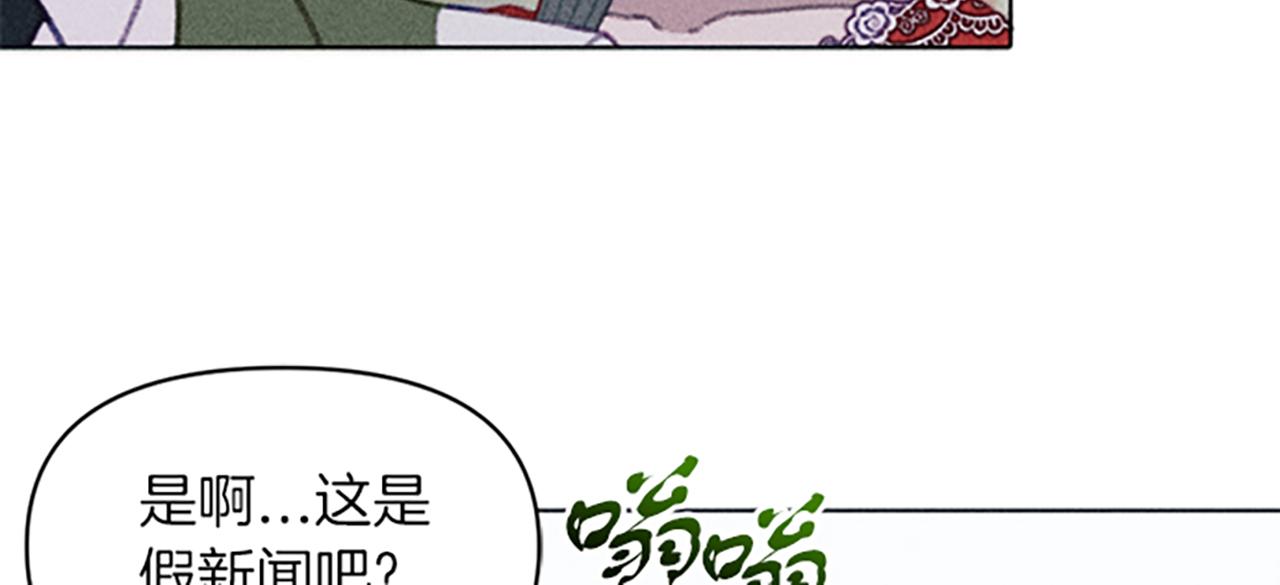 《破产恶女改造计划》第9话 合作 第12页