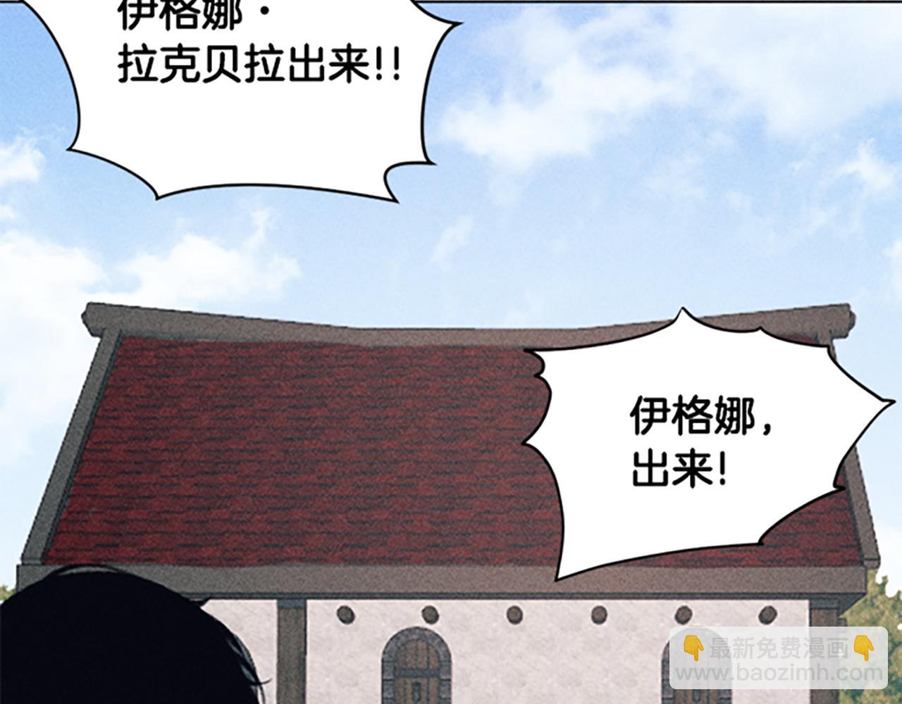 《破产恶女改造计划》第9话 合作 第15页