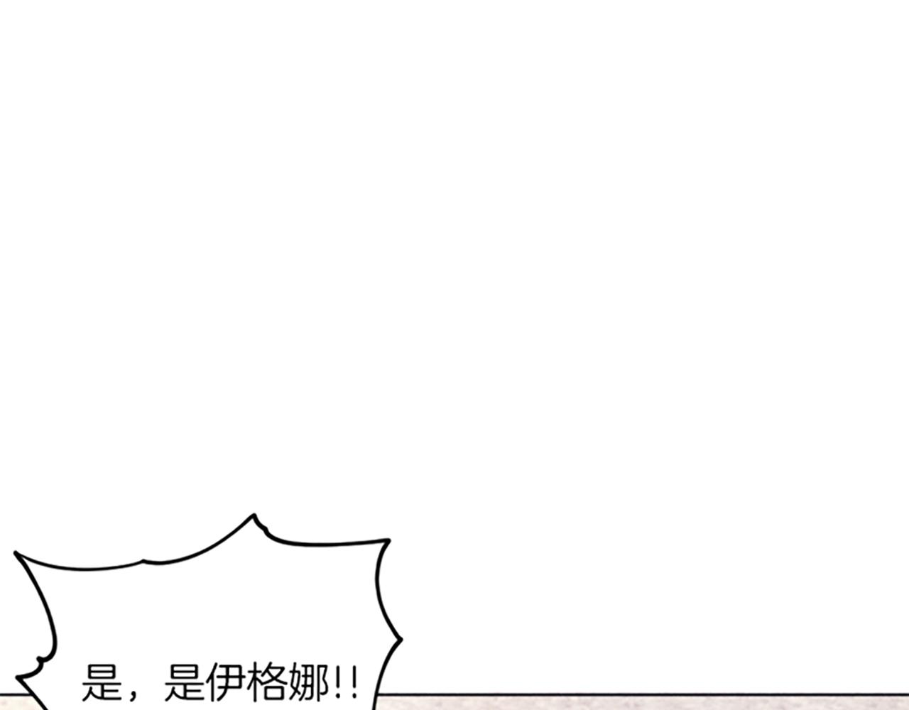 《破产恶女改造计划》第9话 合作 第37页