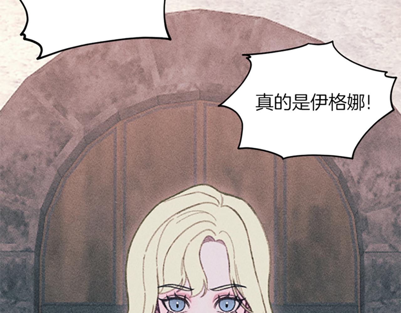 《破产恶女改造计划》第9话 合作 第38页