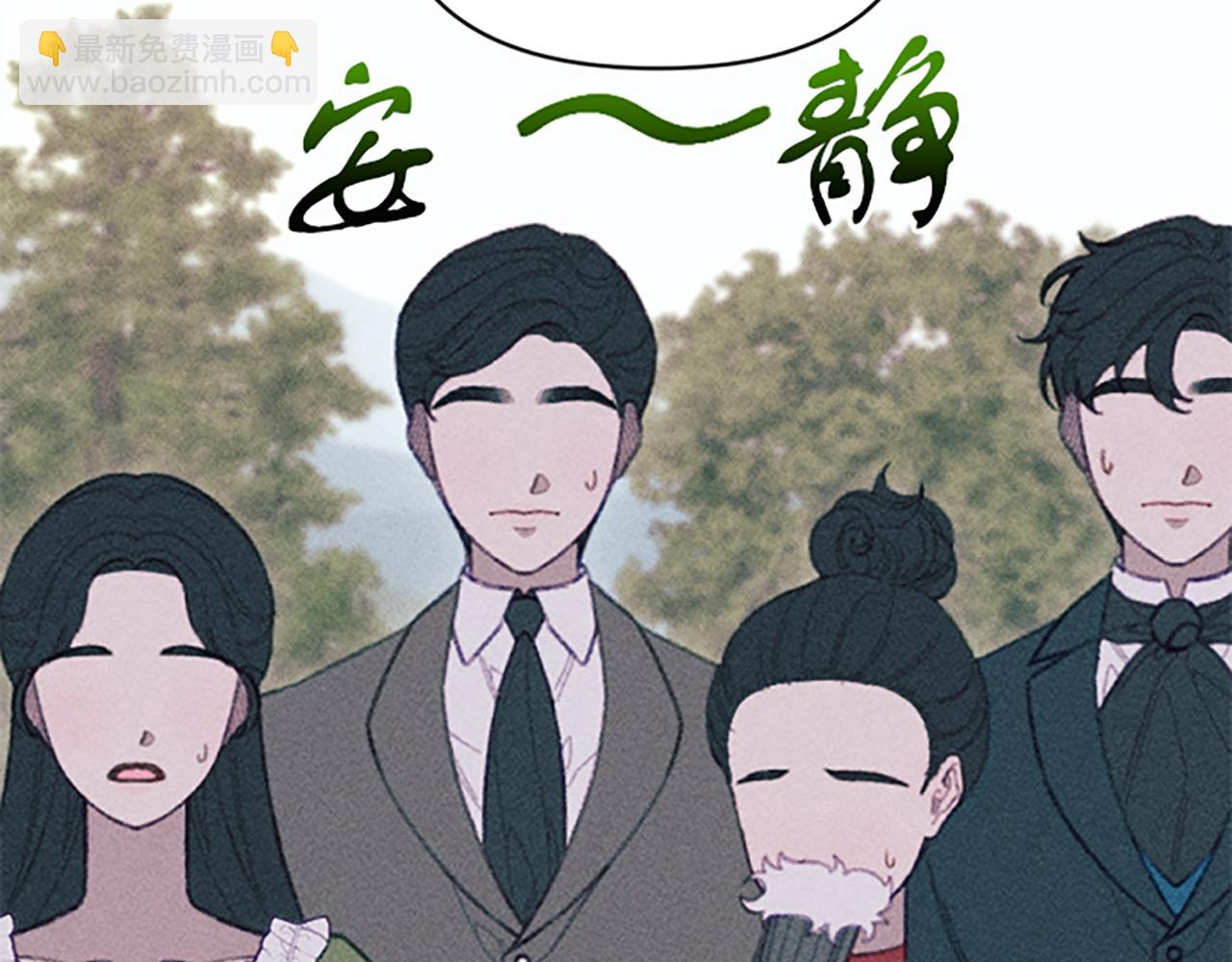 《破产恶女改造计划》第9话 合作 第45页