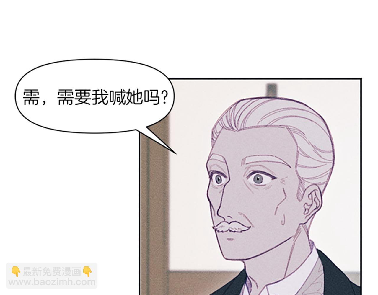 《破产恶女改造计划》第12话 异乡人 第37页