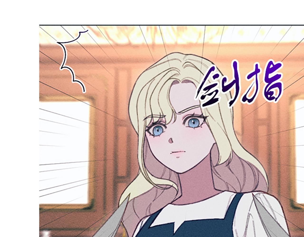 《破产恶女改造计划》第11话 还债 第12页
