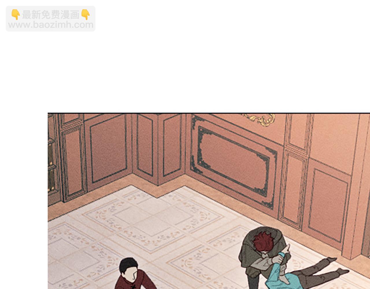 《破产恶女改造计划》第11话 还债 第14页