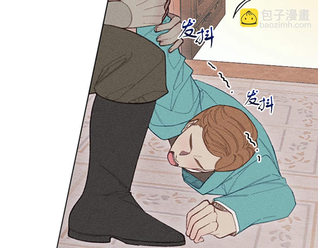 《破产恶女改造计划》第11话 还债 第30页