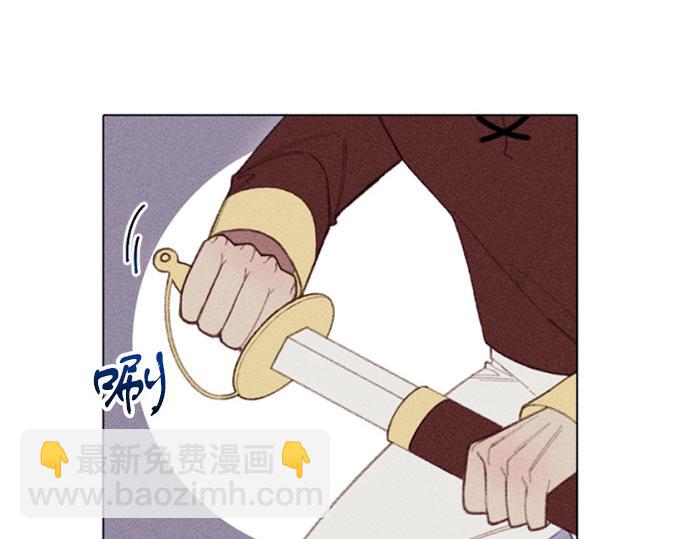 《破产恶女改造计划》第11话 还债 第33页