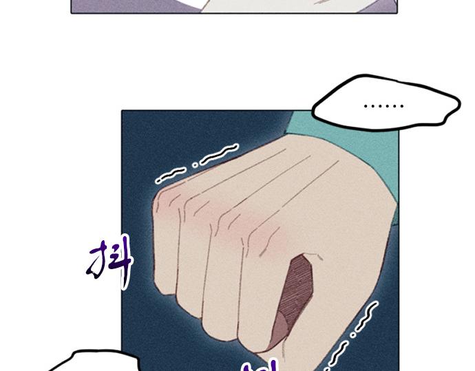 《破产恶女改造计划》第11话 还债 第34页