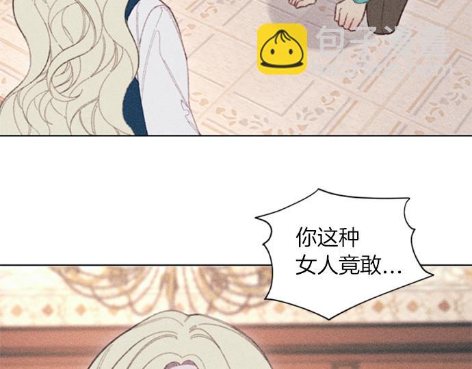 《破产恶女改造计划》第11话 还债 第38页