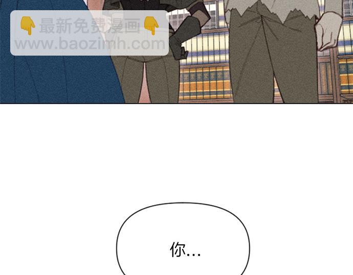 《破产恶女改造计划》第11话 还债 第49页