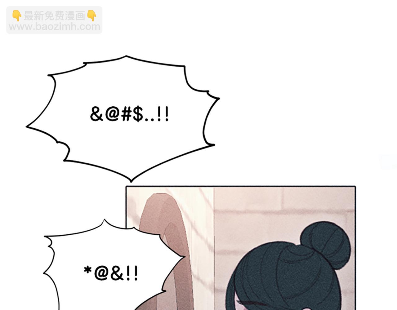 《破产恶女改造计划》第9话 合作 第18页