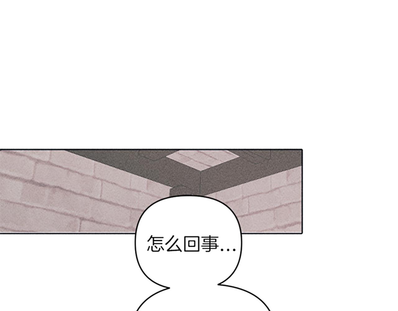 《破产恶女改造计划》第9话 合作 第21页
