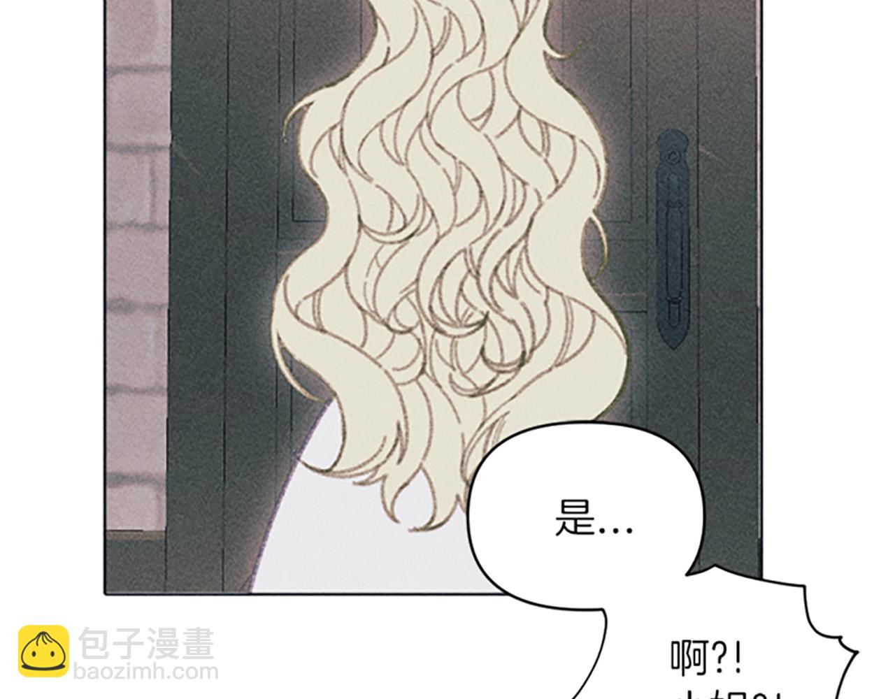 《破产恶女改造计划》第9话 合作 第30页