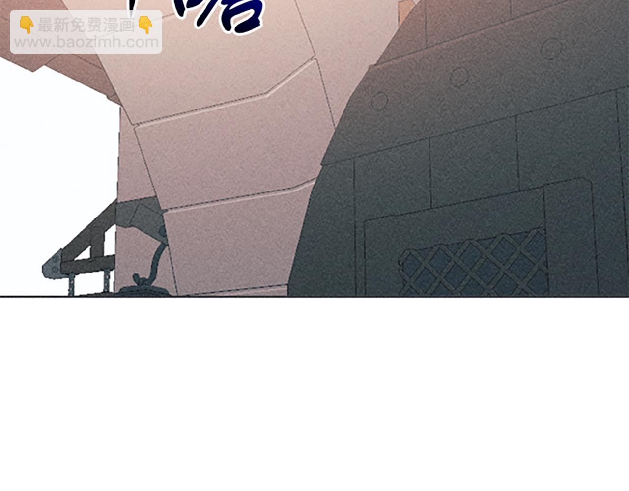 《破产恶女改造计划》第9话 合作 第33页