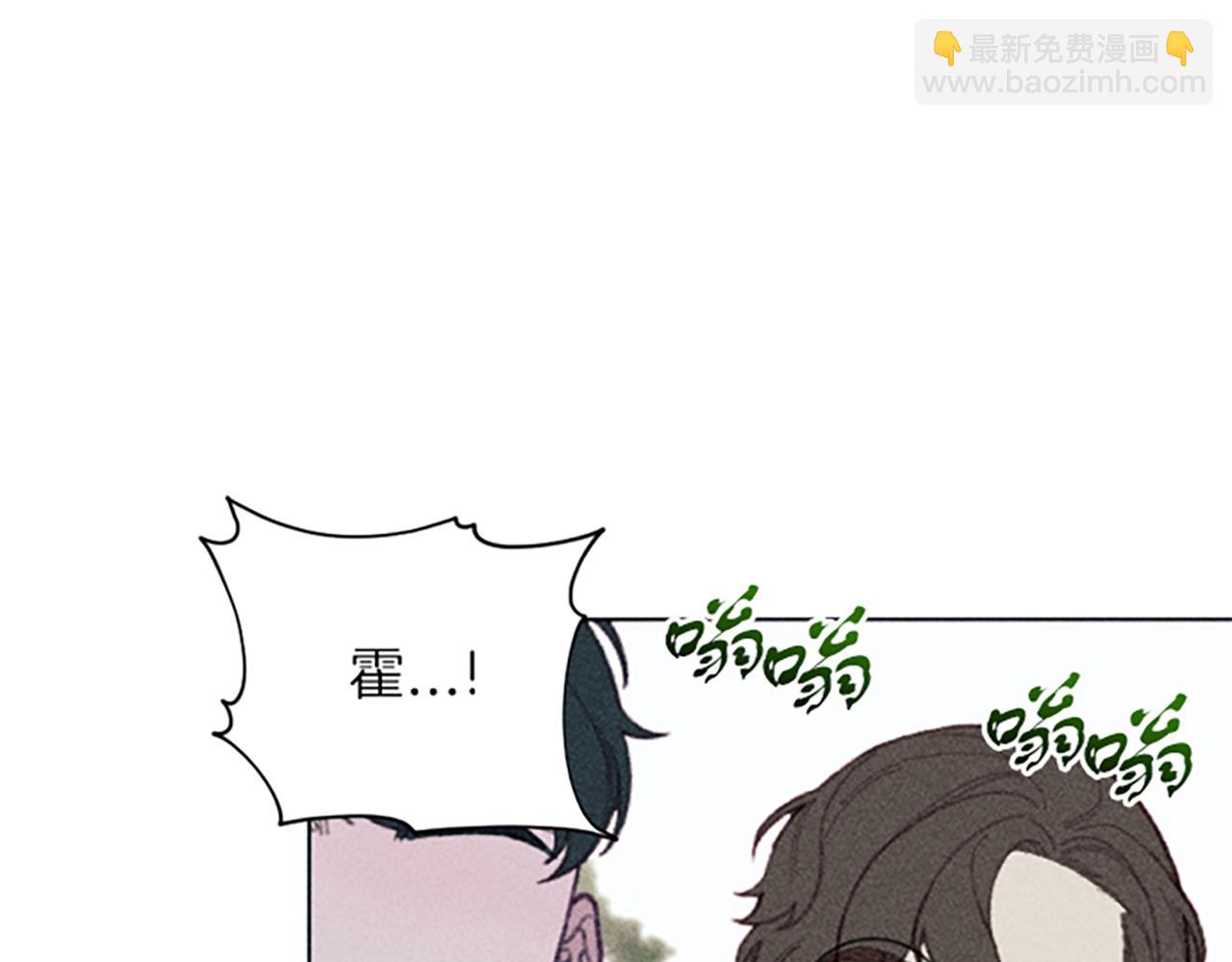 《破产恶女改造计划》第9话 合作 第34页