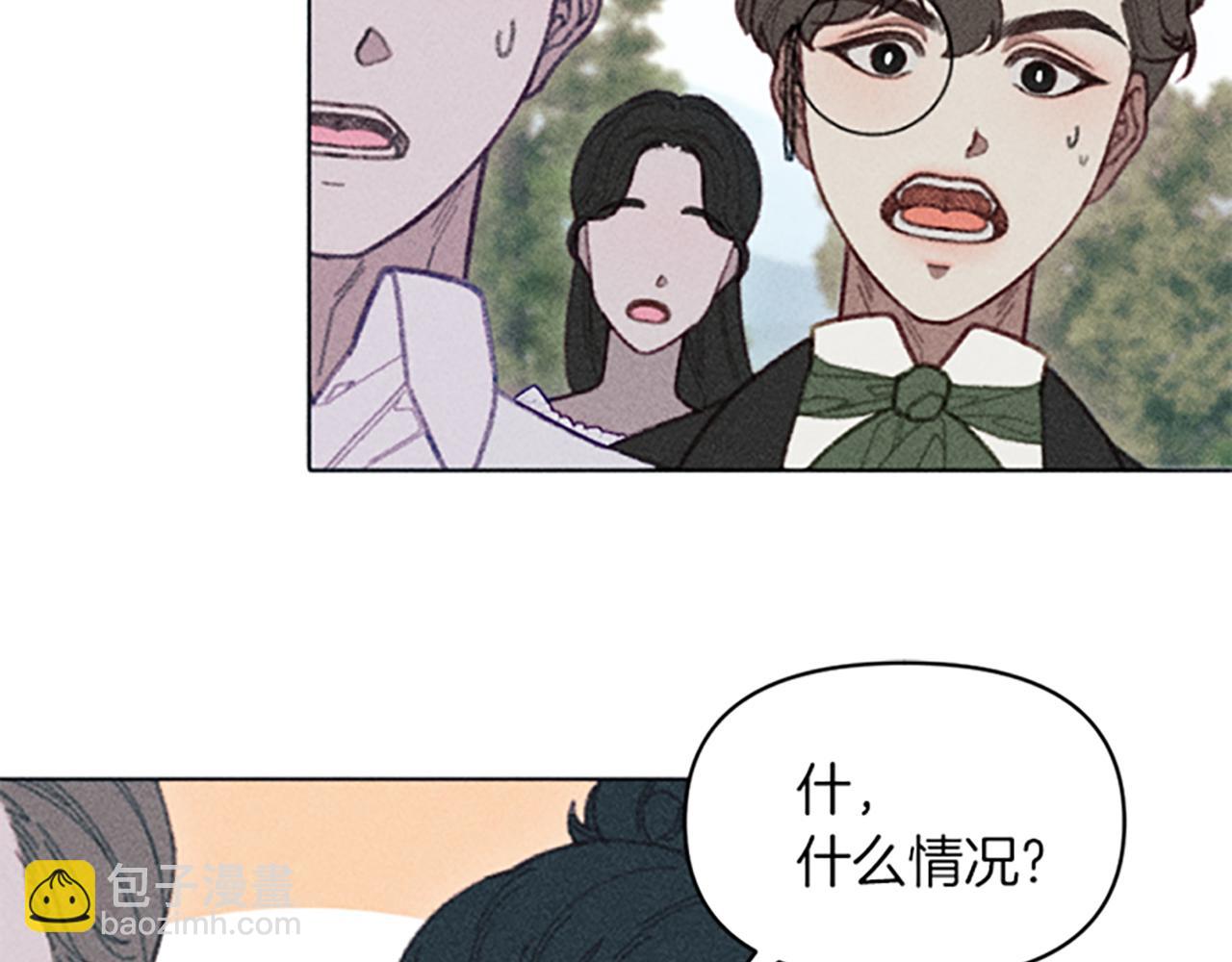 《破产恶女改造计划》第9话 合作 第35页