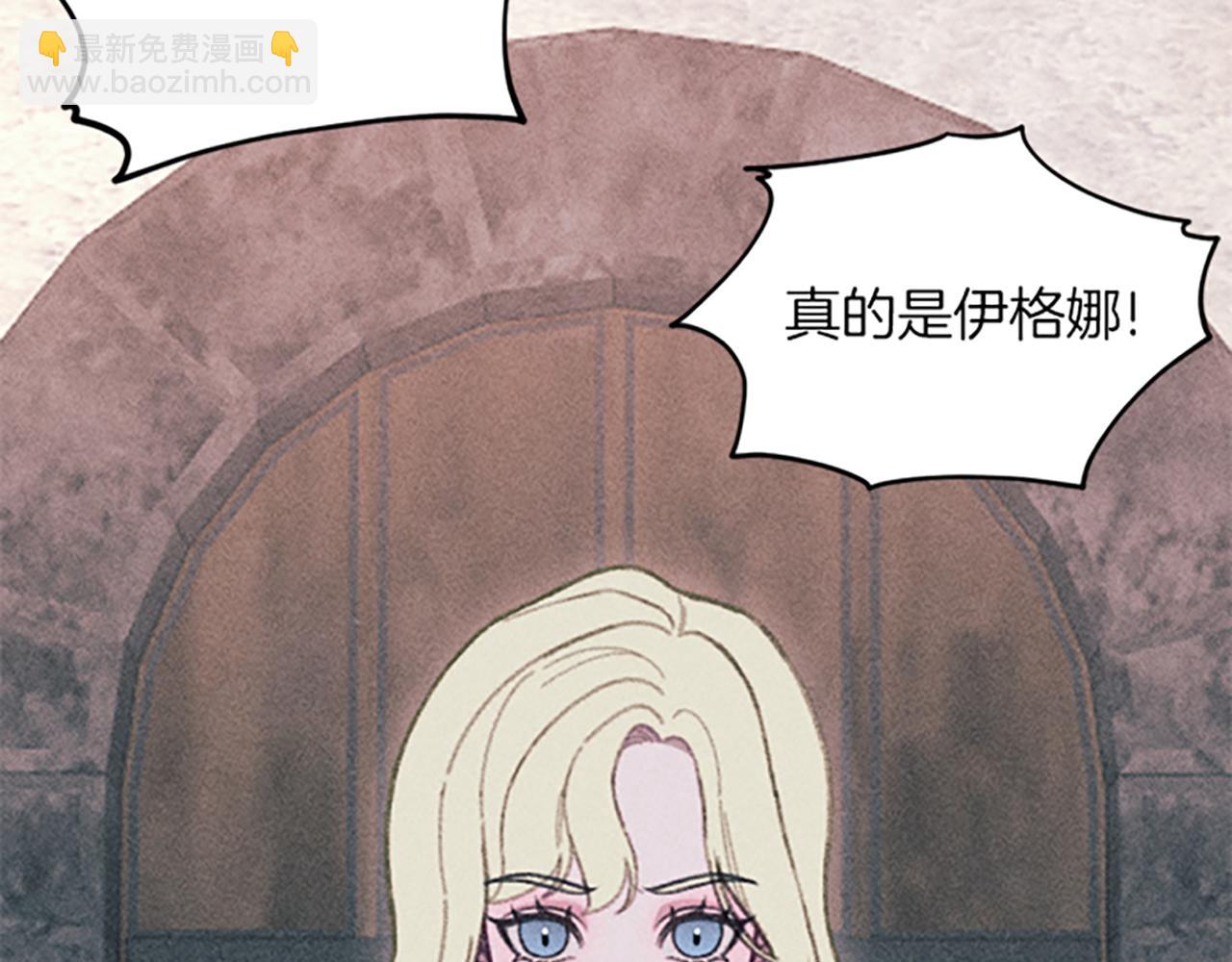 《破产恶女改造计划》第9话 合作 第38页