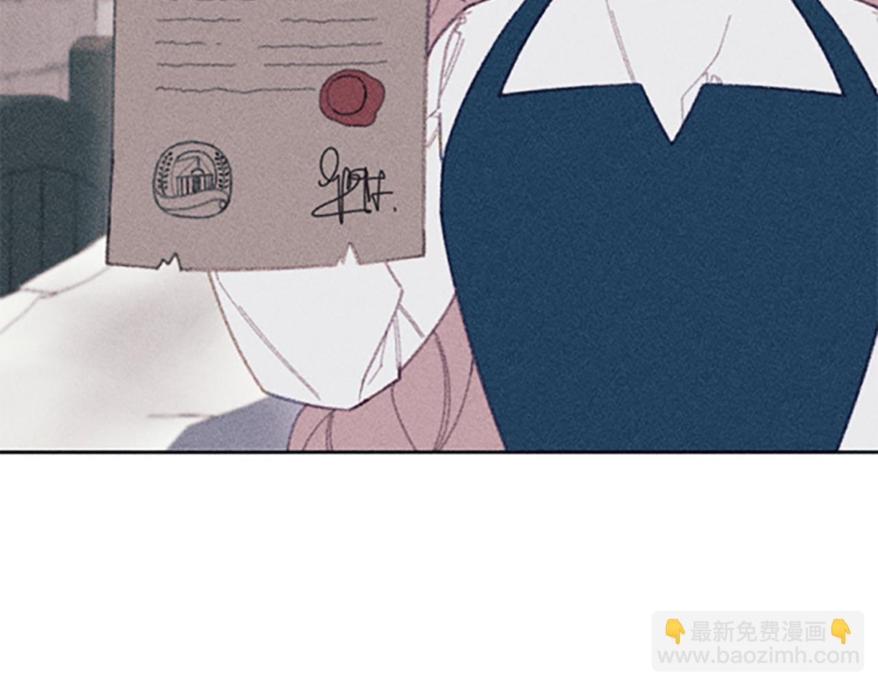 《破产恶女改造计划》第10话 还债遇求婚 第11页