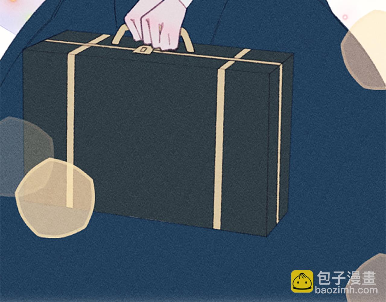 《破产恶女改造计划》第10话 还债遇求婚 第20页