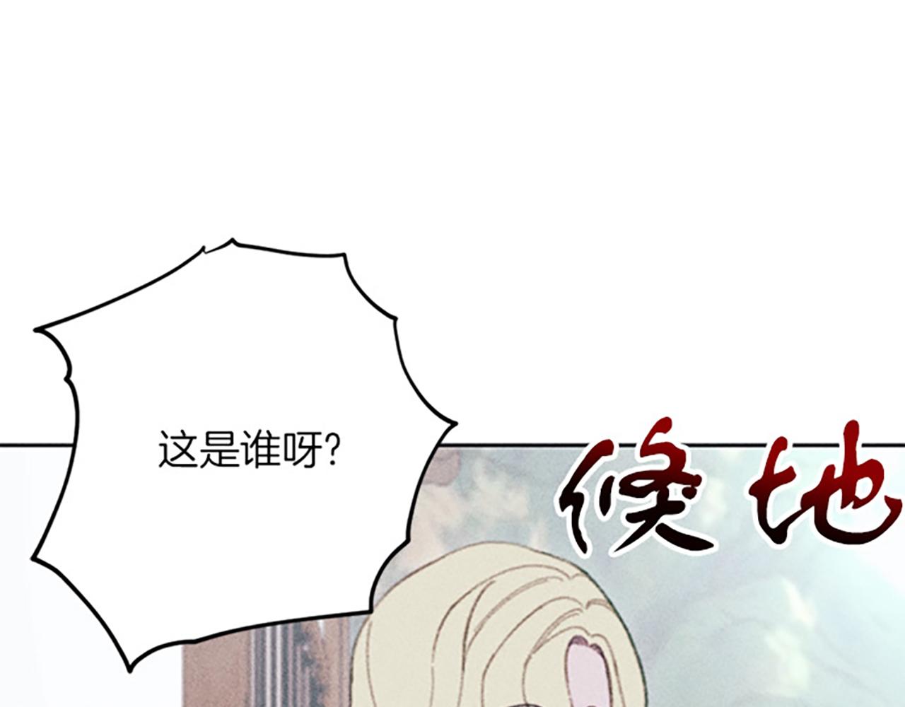 《破产恶女改造计划》第10话 还债遇求婚 第35页
