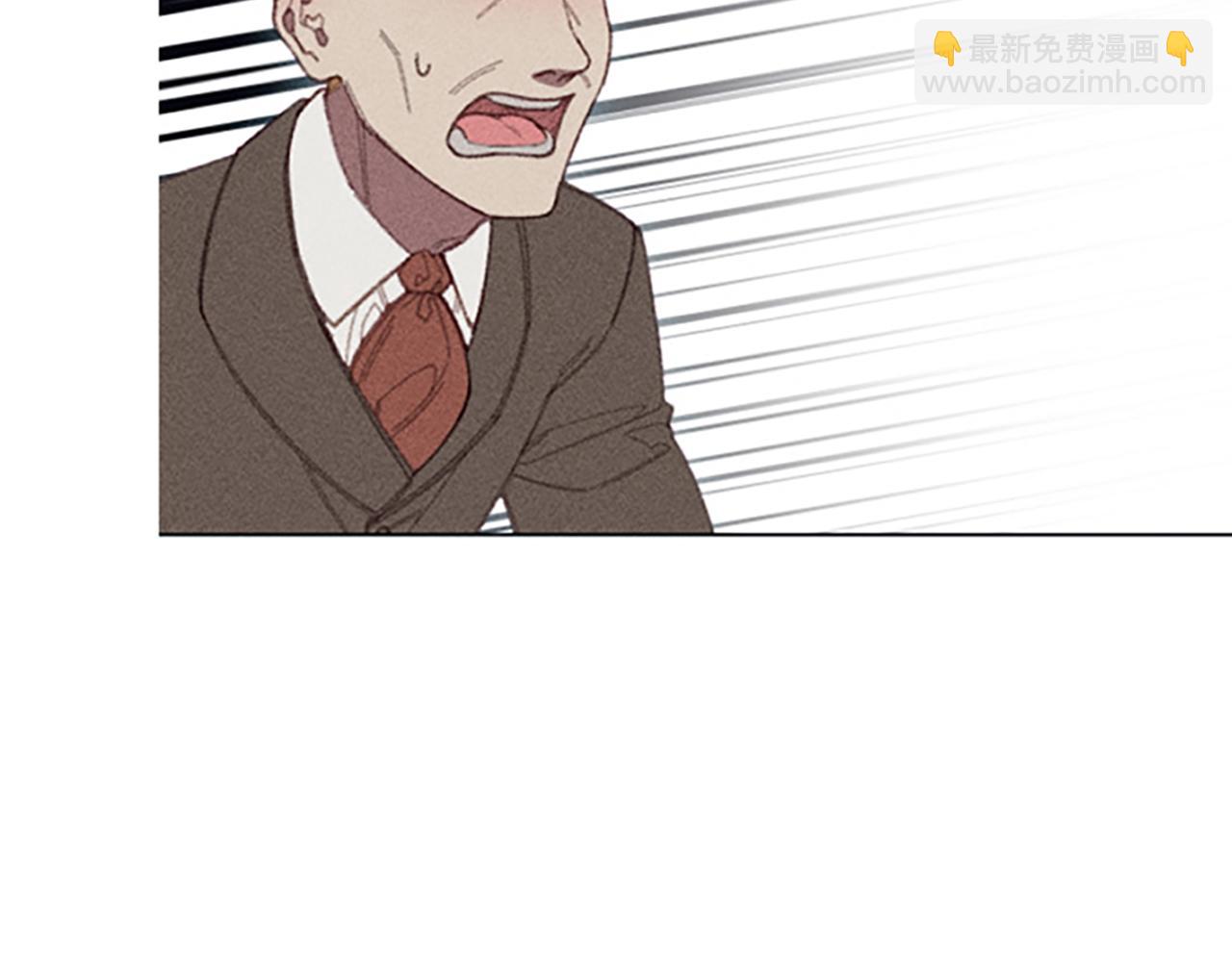 《破产恶女改造计划》第11话 还债 第11页