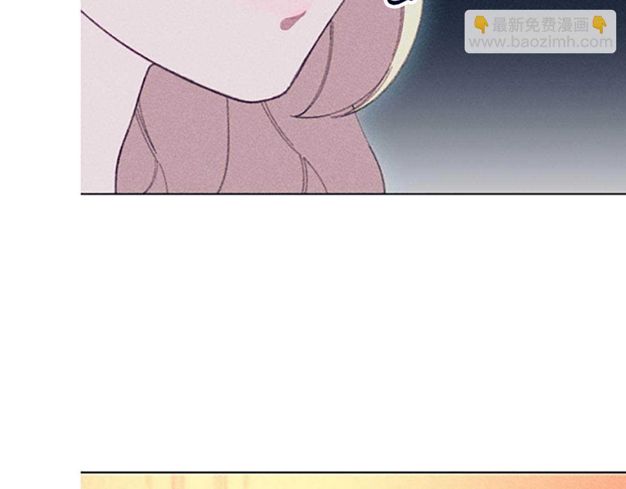 《破产恶女改造计划》第11话 还债 第19页