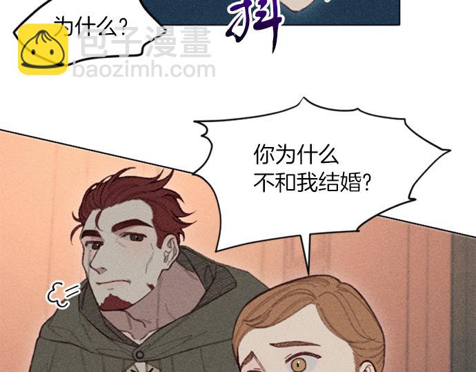 《破产恶女改造计划》第11话 还债 第35页