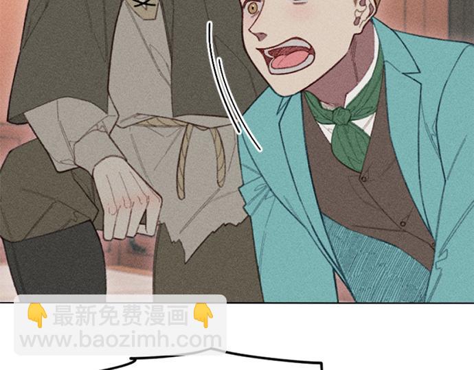 《破产恶女改造计划》第11话 还债 第36页
