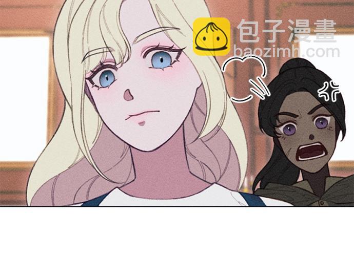 《破产恶女改造计划》第11话 还债 第39页