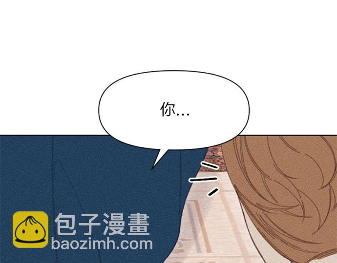 《破产恶女改造计划》第11话 还债 第40页
