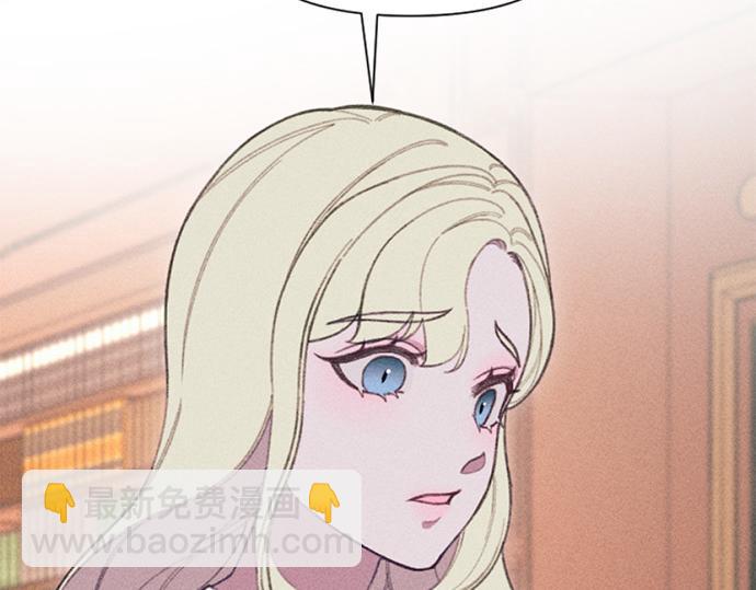《破产恶女改造计划》第11话 还债 第42页