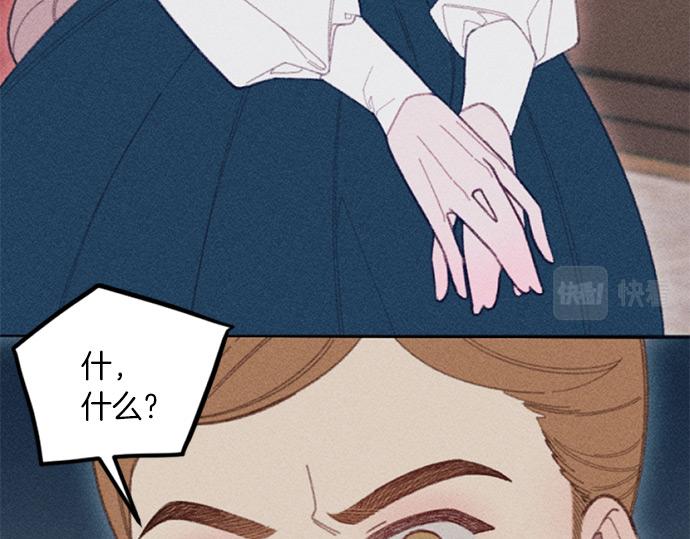 《破产恶女改造计划》第11话 还债 第45页