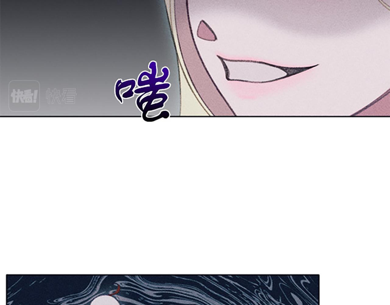 《破产恶女改造计划》第12话 异乡人 第15页