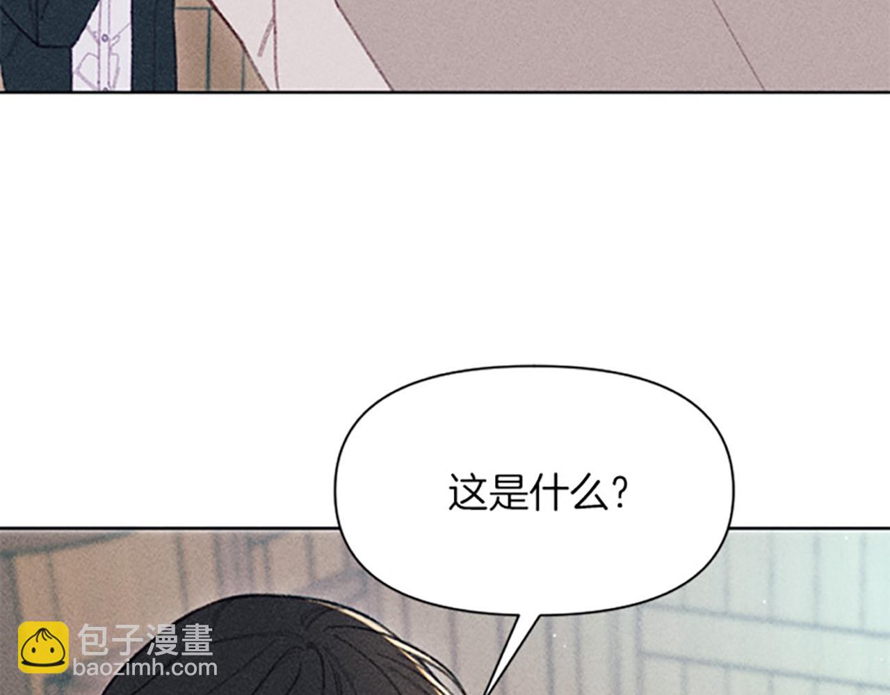 《破产恶女改造计划》第12话 异乡人 第27页