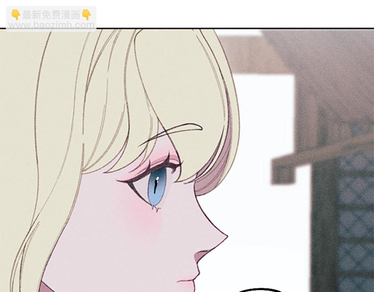 《破产恶女改造计划》第12话 异乡人 第7页