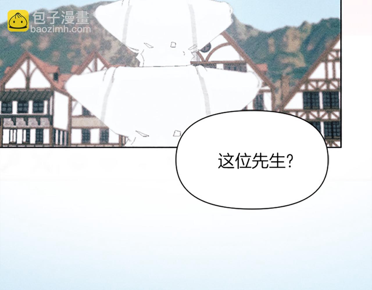 《破产恶女改造计划》第13话 一枚胸针 第37页