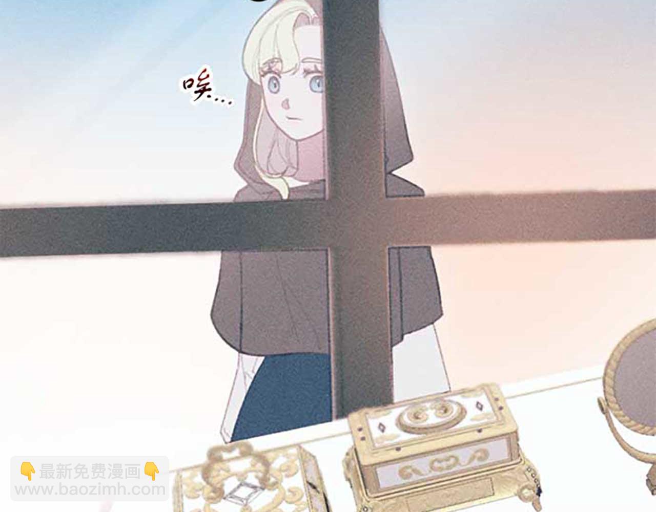 《破产恶女改造计划》第16话 伊格娜的风格 第12页