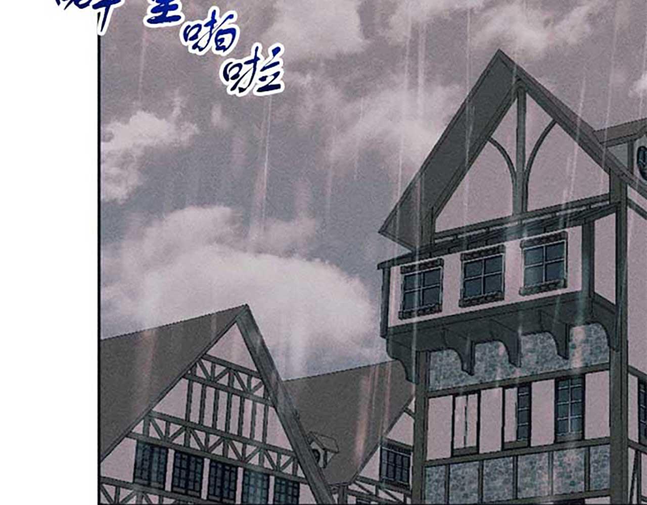 《破产恶女改造计划》第16话 伊格娜的风格 第15页