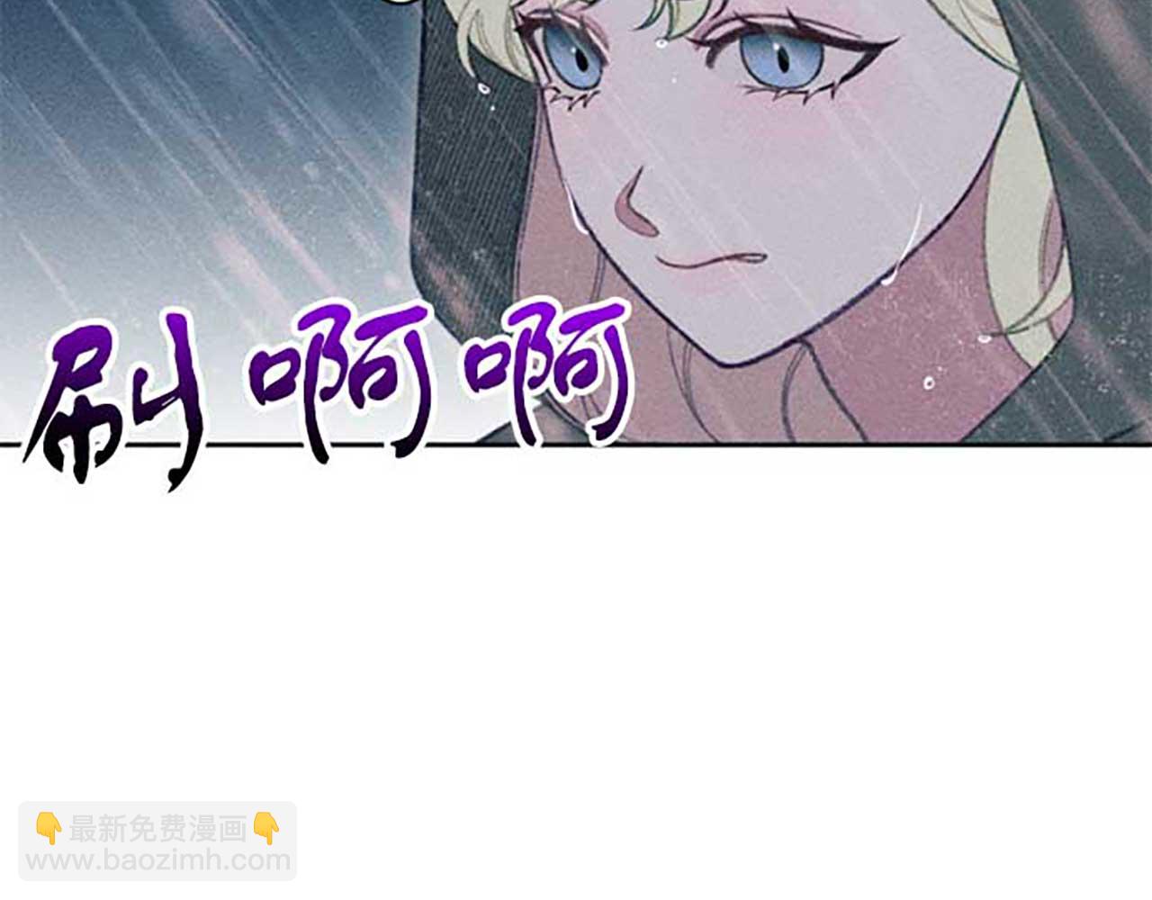 《破产恶女改造计划》第16话 伊格娜的风格 第19页