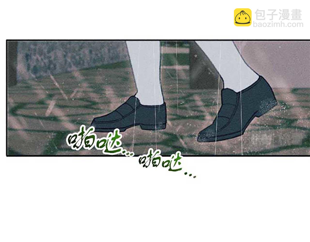 《破产恶女改造计划》第16话 伊格娜的风格 第20页