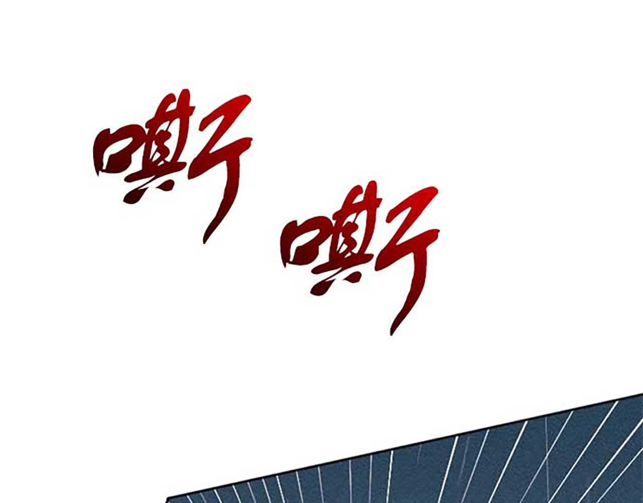 《破产恶女改造计划》第16话 伊格娜的风格 第37页