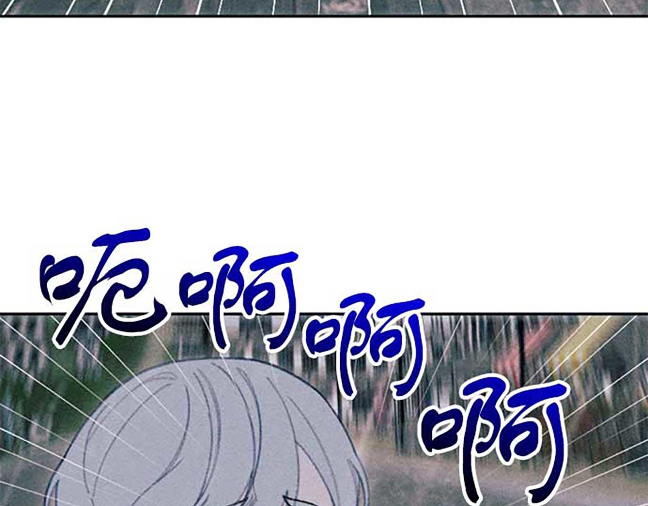 《破产恶女改造计划》第16话 伊格娜的风格 第44页